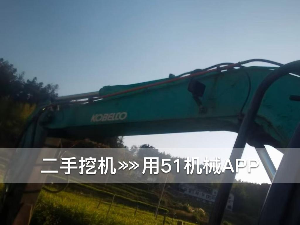 51挖机